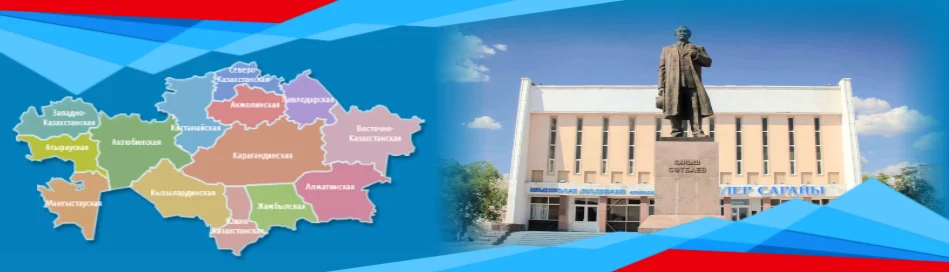 Городская инфраструктура